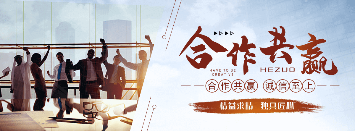 留坝矿用止水套管